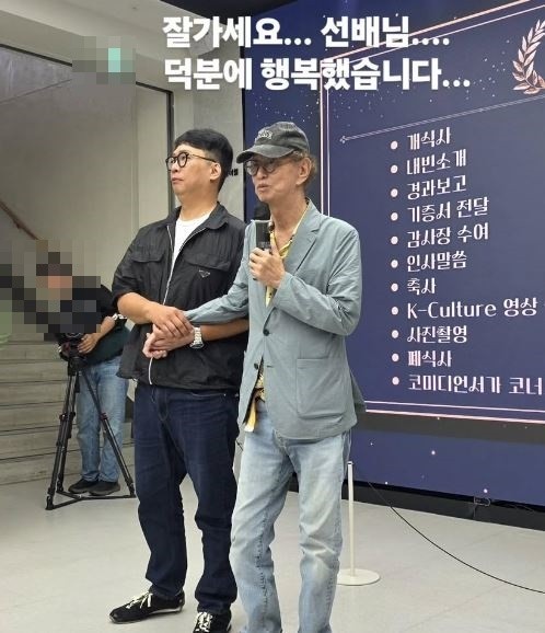 "짧은 삶, 웃음 길게 남겼다"…전유성 별세에 침통한 연예계