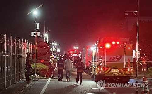 대전 국가정보관리원 화재 현장