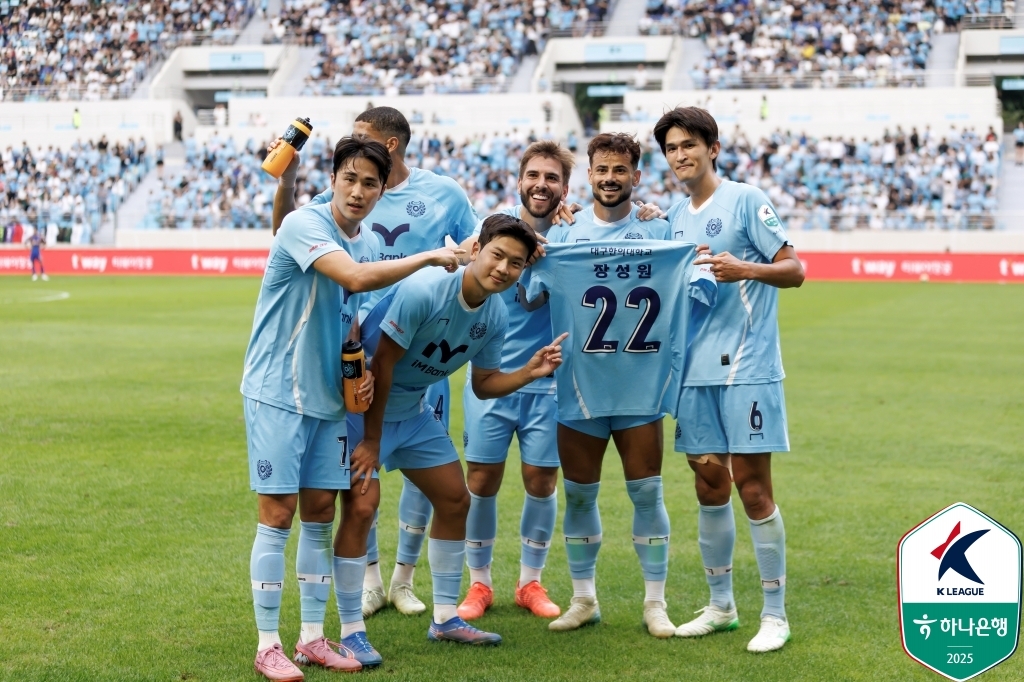 대구 동료들과 장성원을 응원하는 세리머니 하는 세징야.