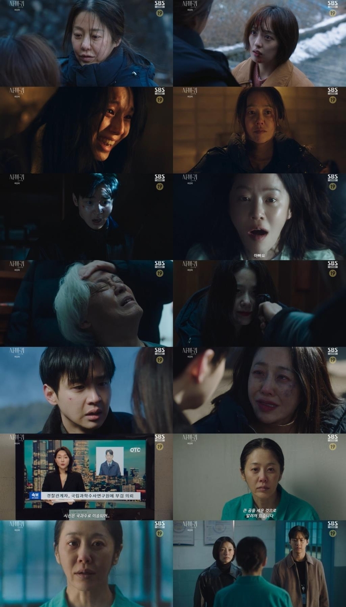 살인마 엄마와 경찰 아들의 화해…드라마 '사마귀' 7%대 종영