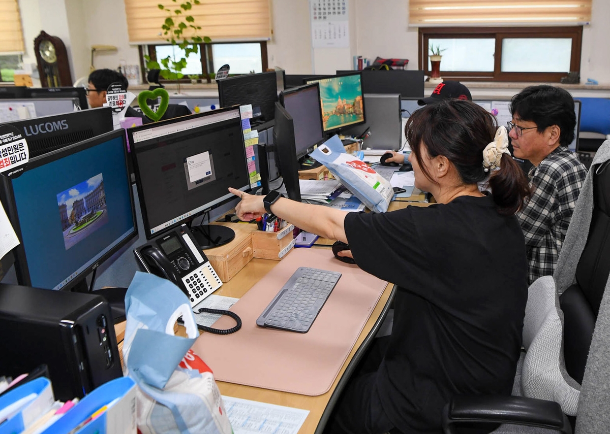 양구군, 국가정보자원관리원 화재 관련 비상근무 돌입