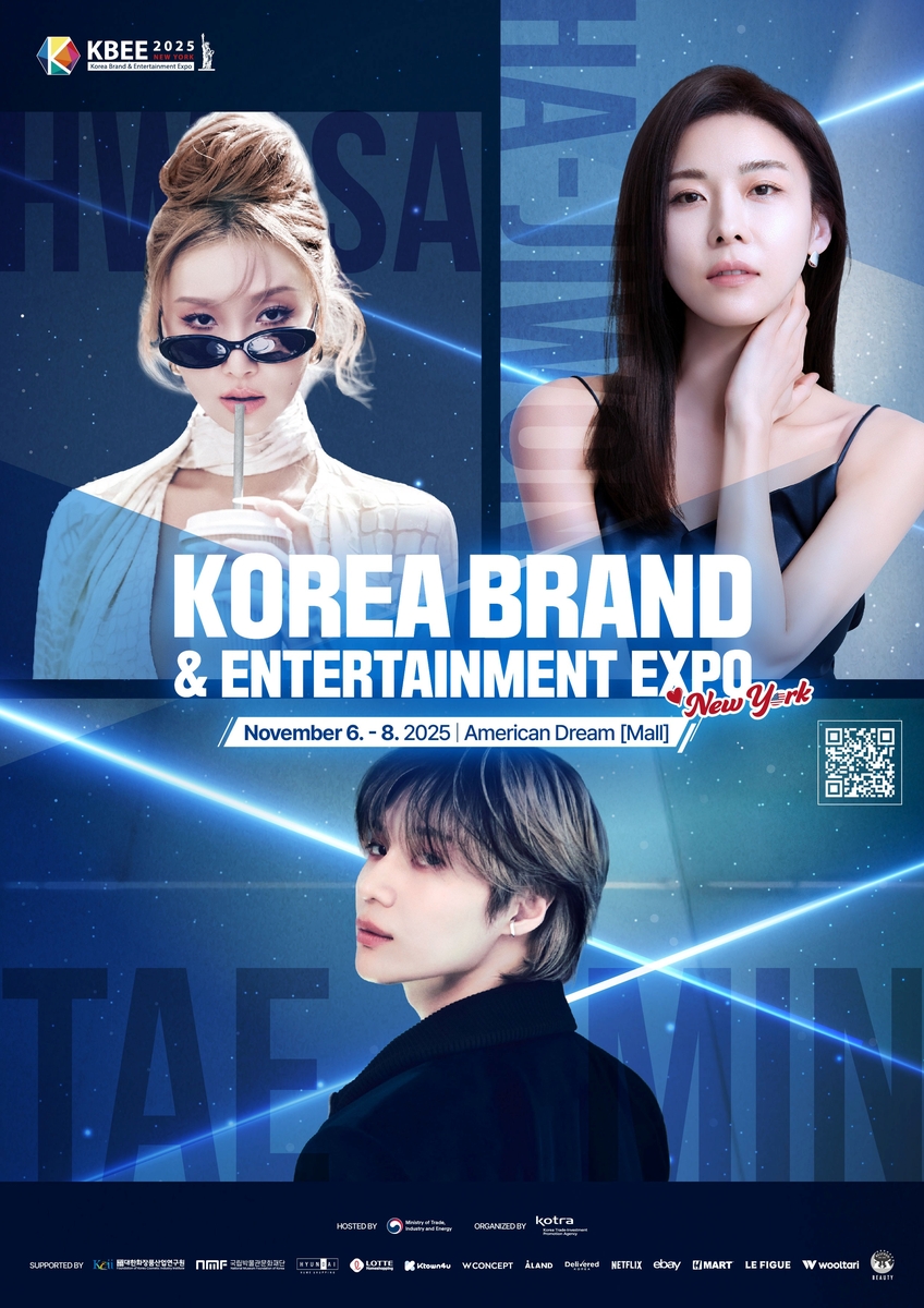 하지원·태민·화사, 뉴욕 한류박람회 홍보대사 위촉