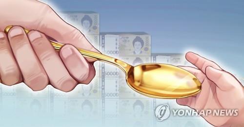 금수저(PG)