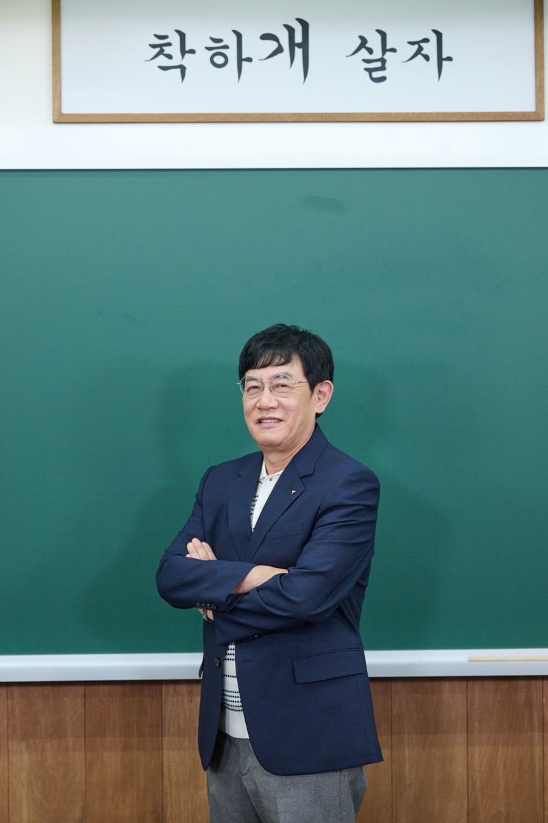 강형욱 빠진 KBS '개훌륭' 새 출발…이경규 학교 시스템 적용