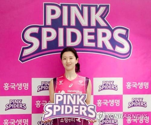 흥국생명 유니폼을 입은 이다현