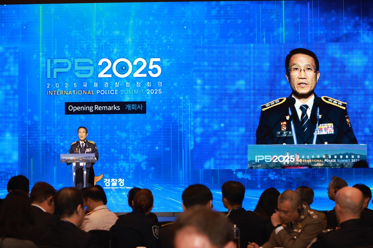 국제경찰청장회의 개회사하는 유재성 경찰청장 직무대행
