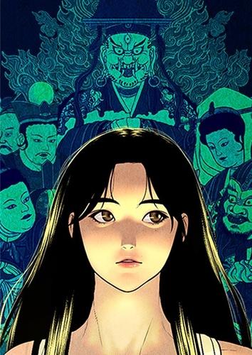 À¥Å÷ '¹Ì·¡ÀÇ °ñµ¿Ç° °¡°Ô'