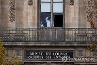 佛검찰 "루브르 절도범들, 범행 일부 시인…보석은 못 찾아"