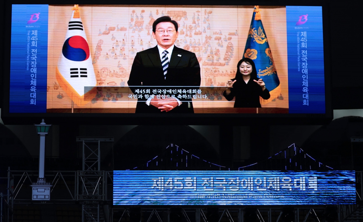 이재명 대통령, 전국장애인체육대회 영상 축사