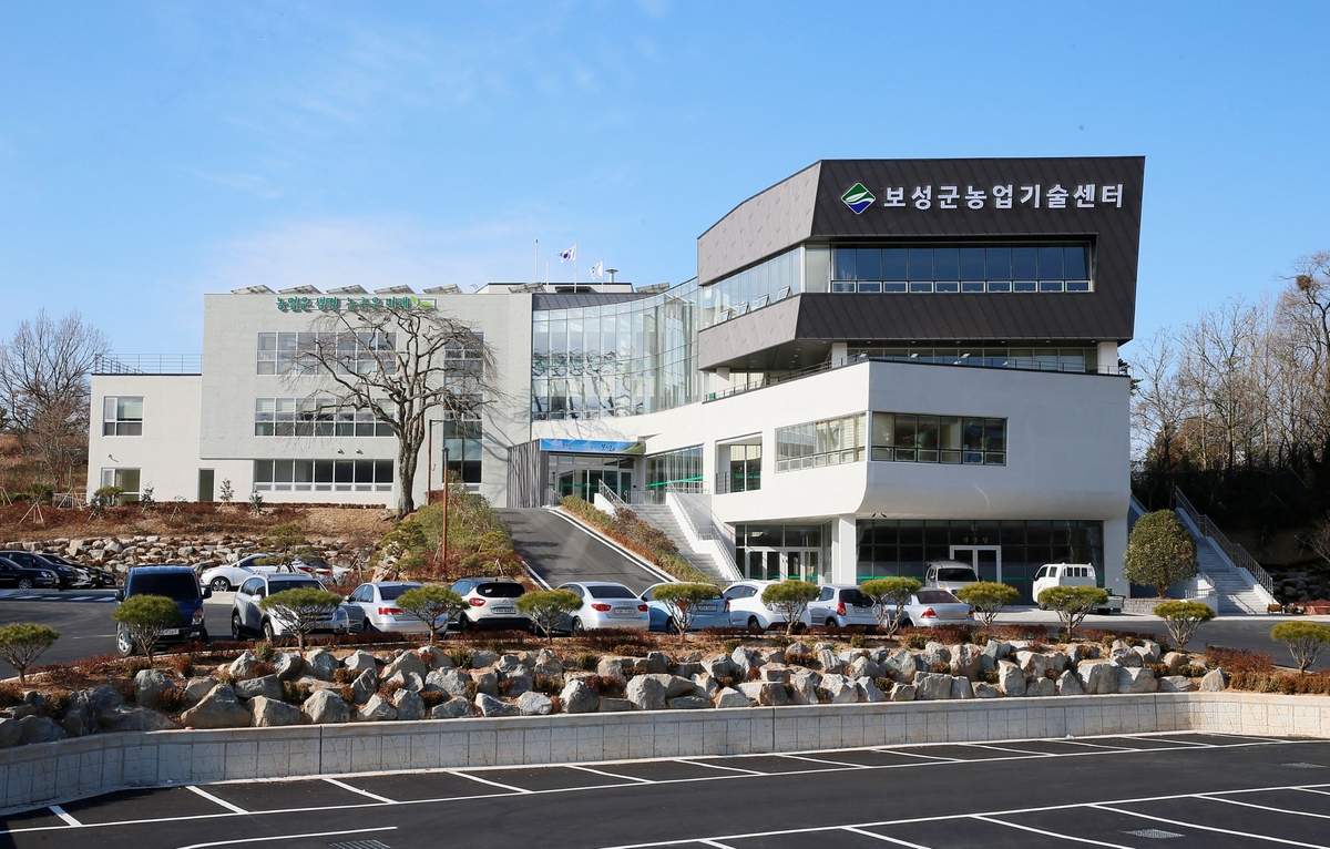 보성군 농업기술센터