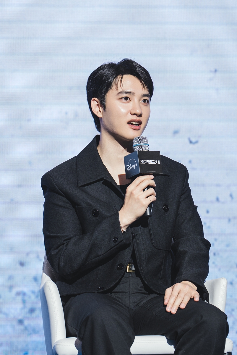 '조각도시' 도경수