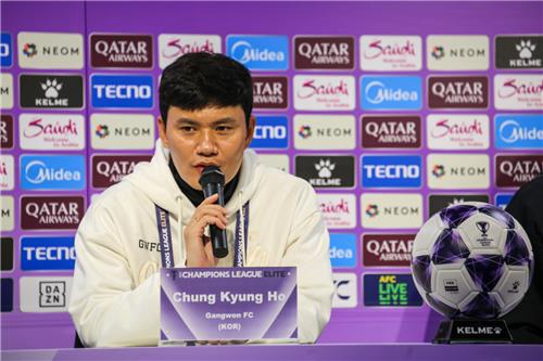 ACLE 히로시마 원정 강원 정경호 감독 이기기 위해 왔다