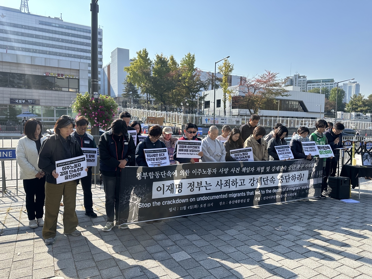 이주노동자차별철폐네트워크