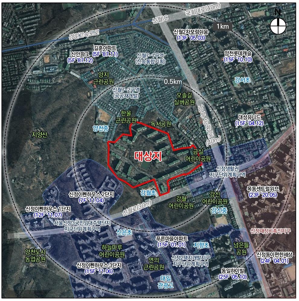 신월시영아파트 재건축사업 위치도