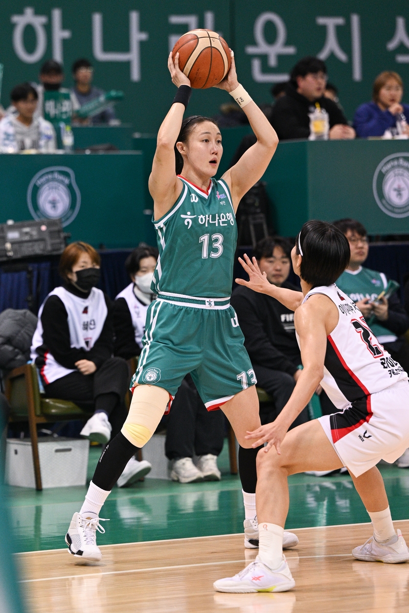 하나은행 김정은