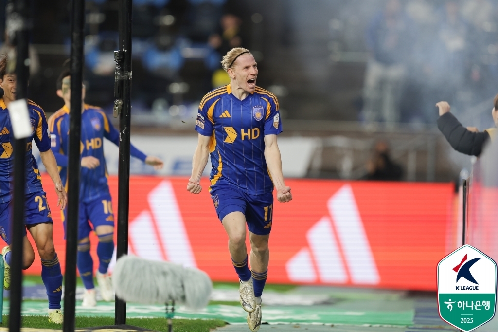 포효하는 울산 루빅손.