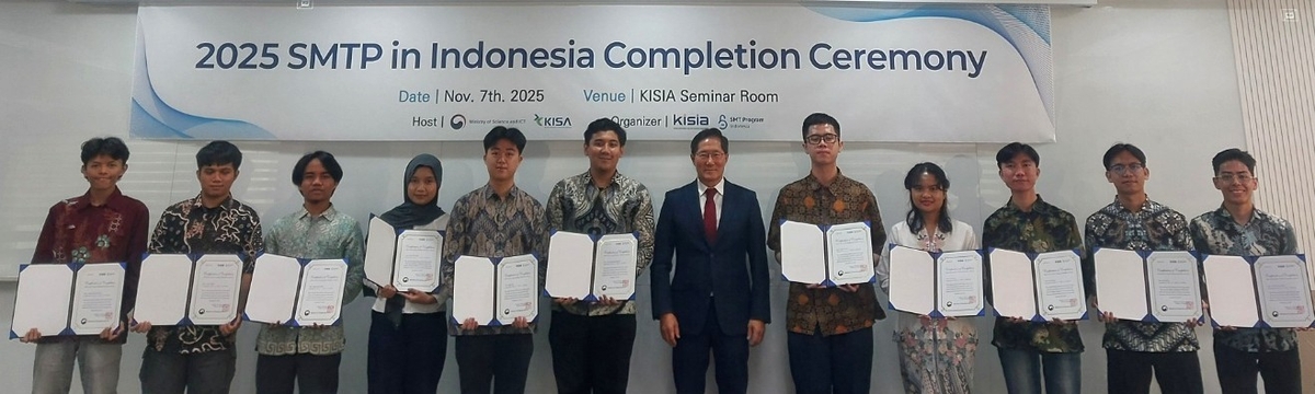 해외 정보보호 인력 양성사업