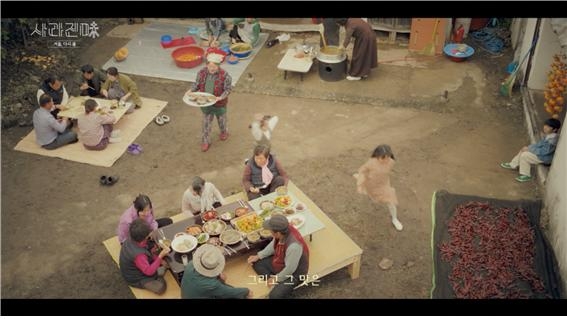 KNN 드라멘터리 '사라진미味' 시즌2, 이달 16일 첫 방송