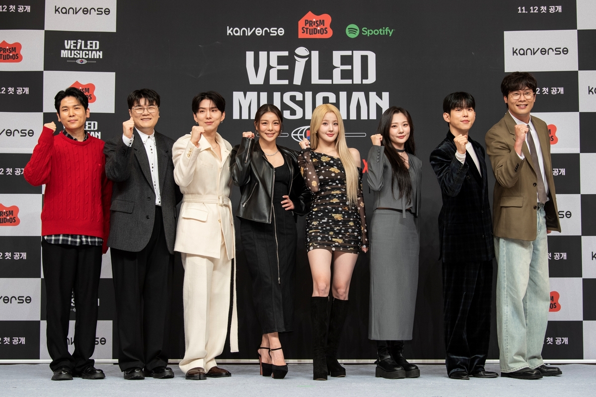 음악 경연 프로그램 '베일드 뮤지션' 제작발표회