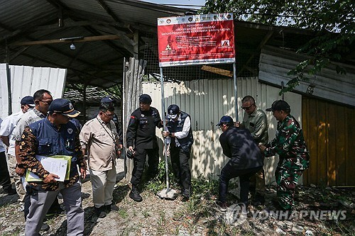 방사성 물질로 오염된 '모던 치칸데' 산업단지