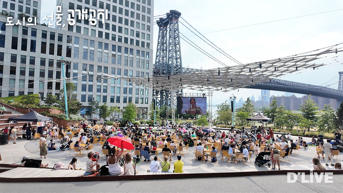 AI 기반 다큐멘터리 '도시의 선물, 공개공지'