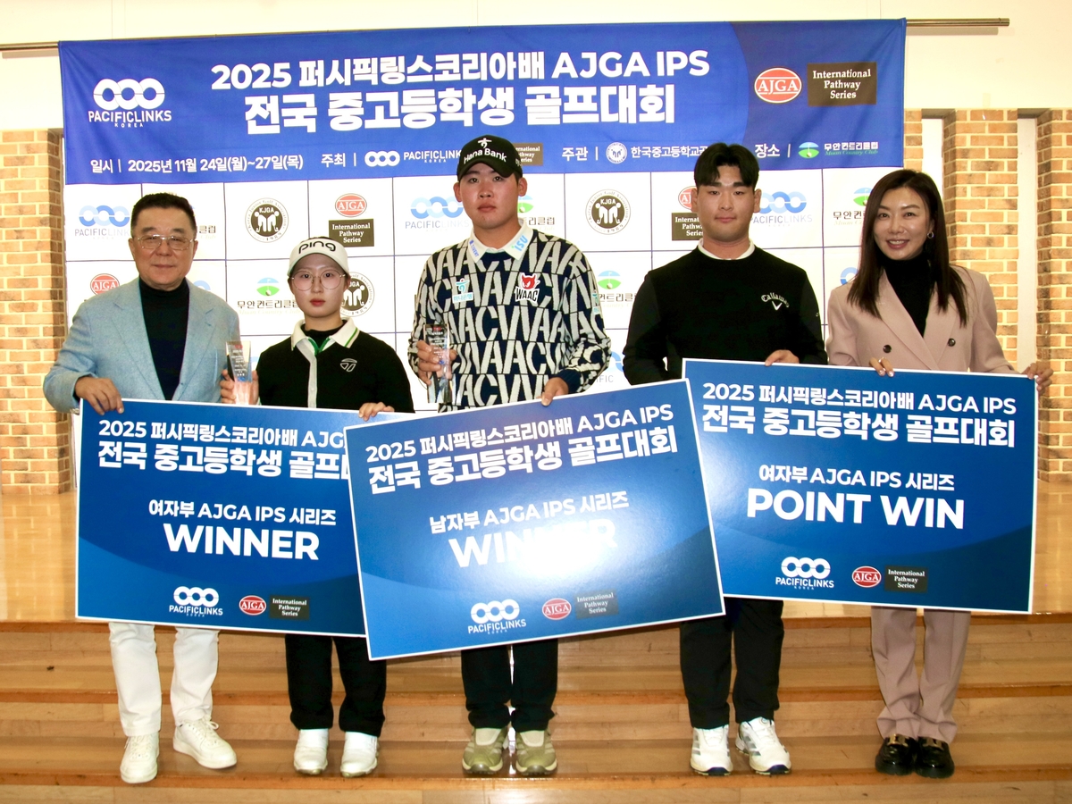 안성현·윤예은, 퍼시픽링스코리아배 AJGA IPS 중고 골프 우승