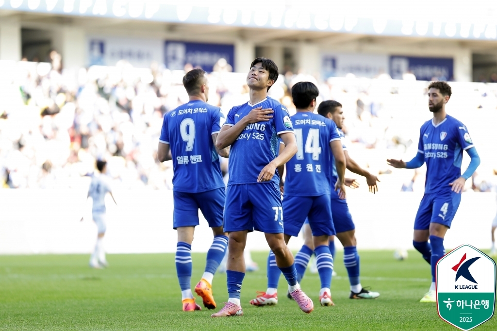 골 세리머니 하는 수원 삼성 선수들.