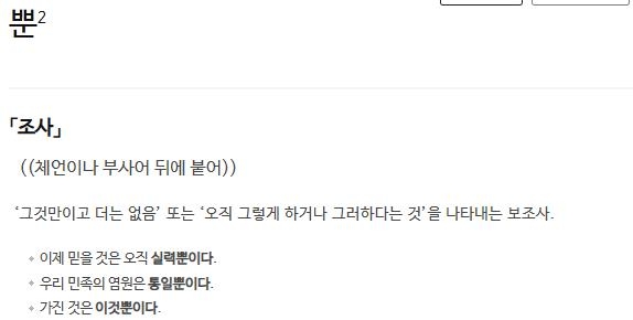 [이런말저런글] 멘탈이 붕괴될 뿐이 없다니