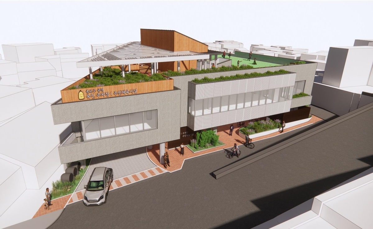 옥인제1공영주차장 및 옥인스포츠센터 조감도