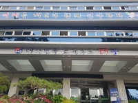 고3 학생 5명, 행정실 들어가 교사·학생 개인정보 빼내…수사의뢰