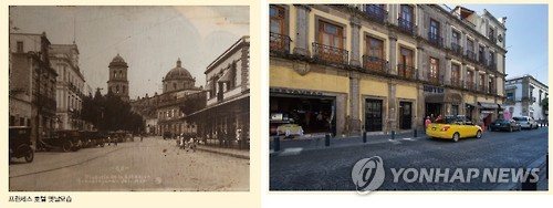 멕시코 과달라하라 프란세스 호텔