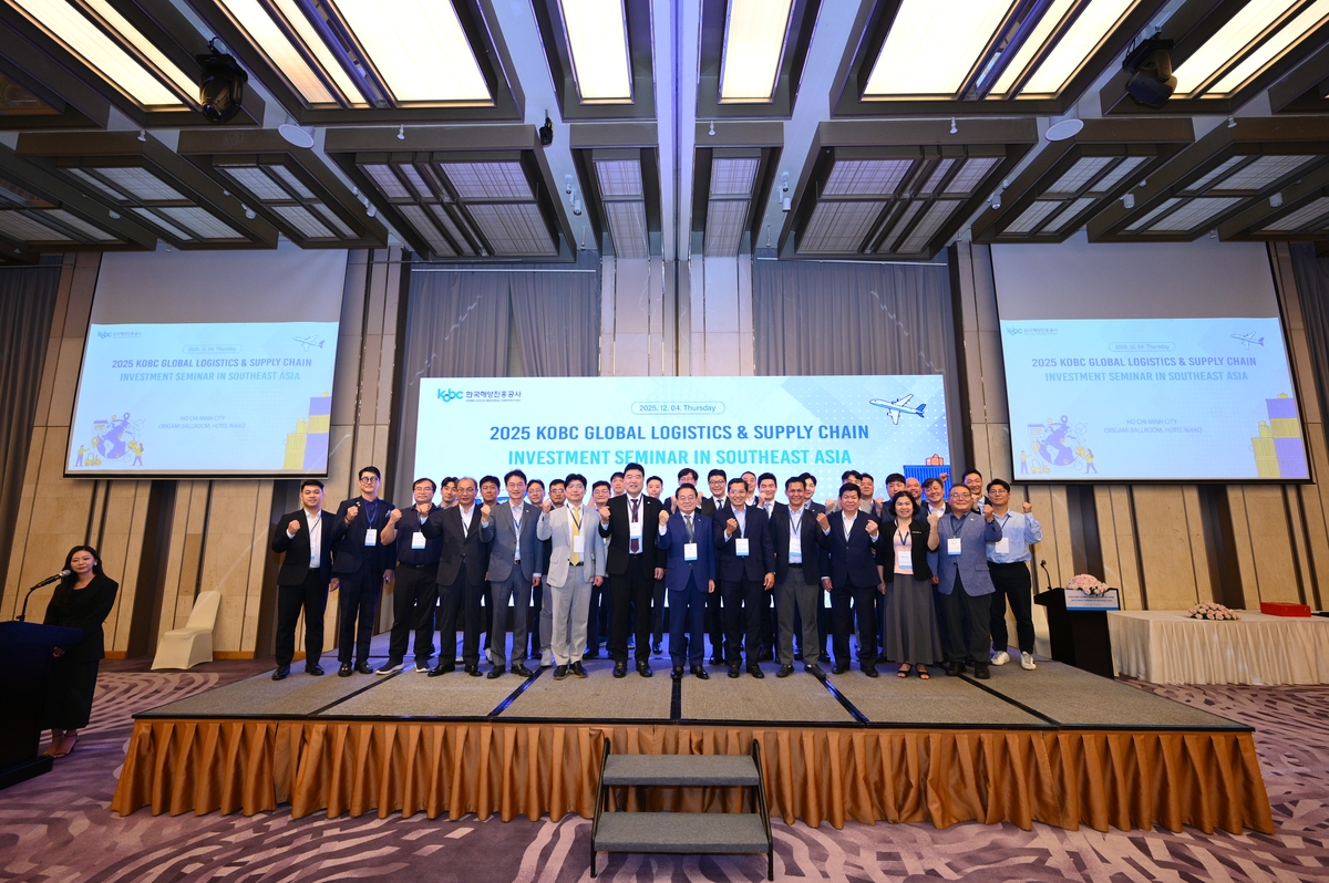 2025 글로벌 물류공급망 투자지원 사업 설명회