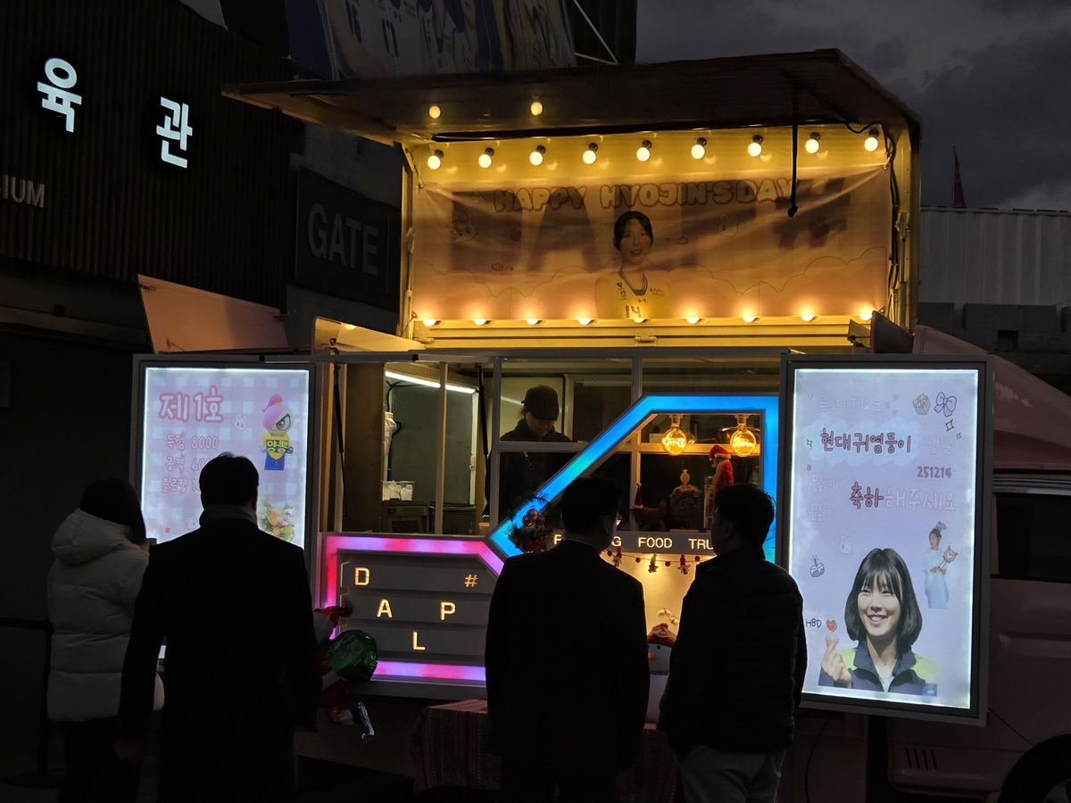 수원체육관 앞에 도착한 