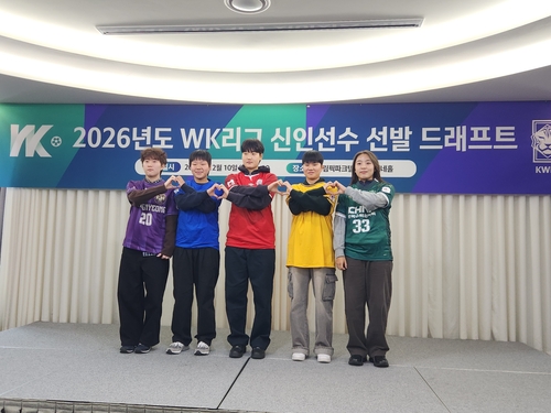 신인 드래프트에서 뽑힌 선수들