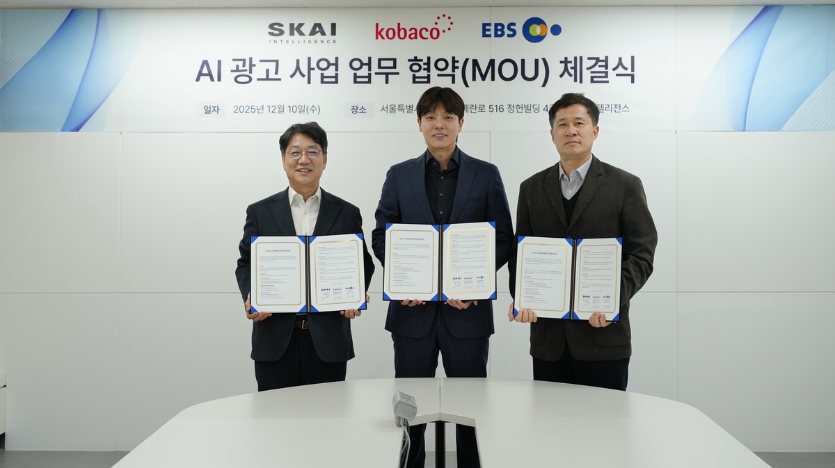 [테크스냅] 코바코, EBS·스카이인텔리전스와 'AI 광고 콘텐츠 협력' - 뉴스 썸네일 이미지