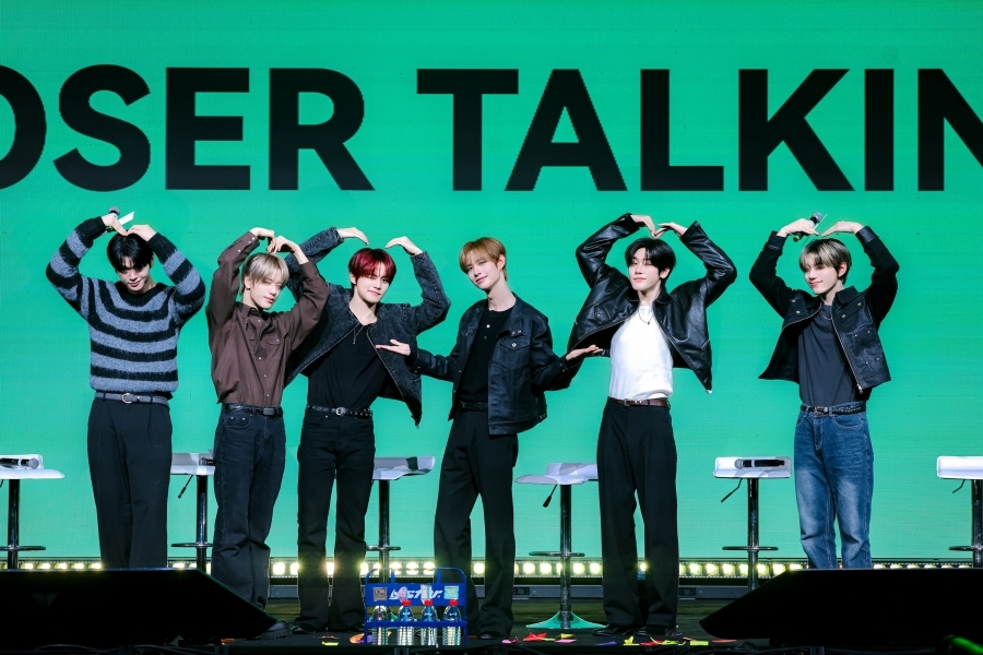 클로즈유어아이즈 중국 항저우 팬 미팅