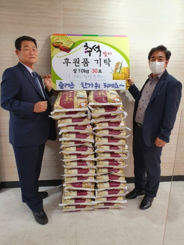디엠쉽핑·혁성운수, 부산 해운대구에 추석맞이 사랑의 쌀 전달 - 1