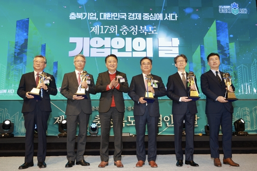충북 기업인 최대 축제, '기업인의 날' 성황리 개최 - 1