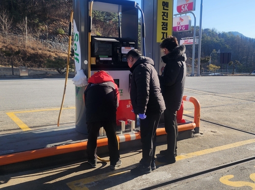 석유관리원 강원본부, 강원 동계청소년올림픽 '석유안전 특별 합동점검' 나선다 - 1