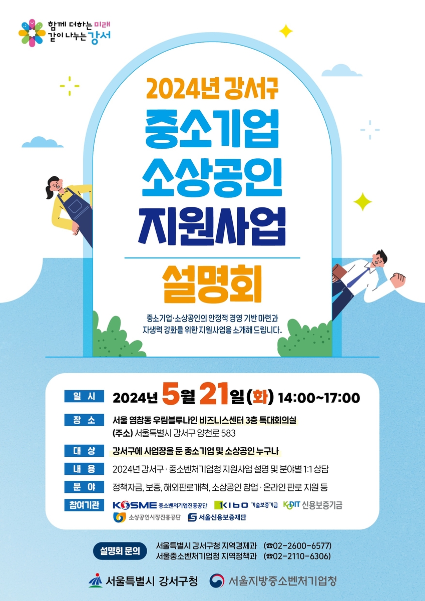 블라인드 | 소상공인시장진흥공단 뉴스