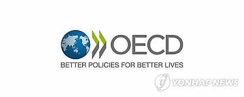 La OCDE mantiene la estimación de crecimiento económico de Corea del Sur en 2018 en el 2,7 por ciento