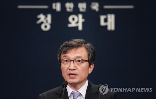 Cheong Wa Dae niega el presunto intento de pirateo informático de Corea del Norte