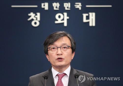 Cheong Wa Dae acoge con agrado la 2ª cumbre entre Corea del Norte y EE. UU.