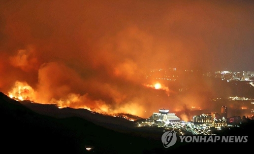 (2ª AMPLIACIÓN) El Gobierno surcoreano declara el estado de desastre por el incendio de Goseong