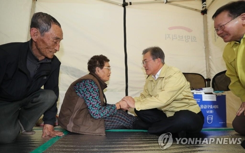 Moon realiza una donación para ayudar a los damnificados por el incendio forestal de Gangwon