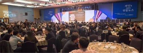 La World-OKTA inicia su convención anual de líderes empresariales en la provincia de Gangwon