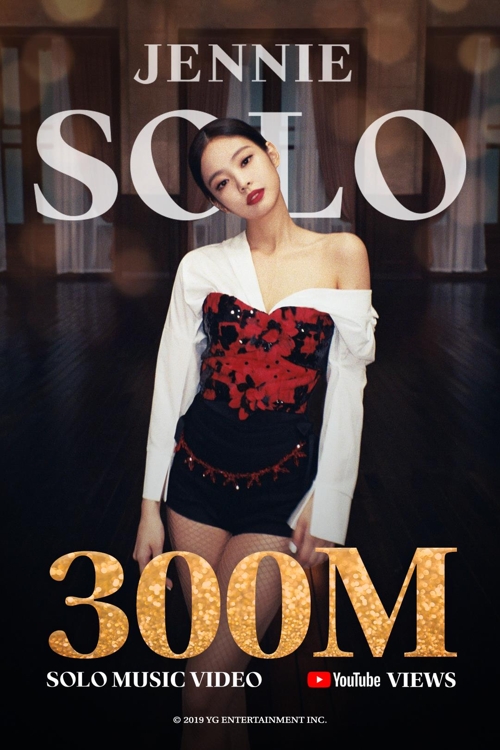 El videoclip "SOLO" de Jennie supera los 300 millones de visualizaciones en YouTube