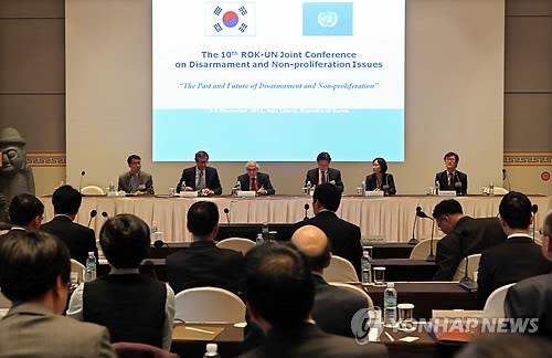 Corea del Sur y la ONU sostendrán una conferencia conjunta sobre el desarme y la no proliferación