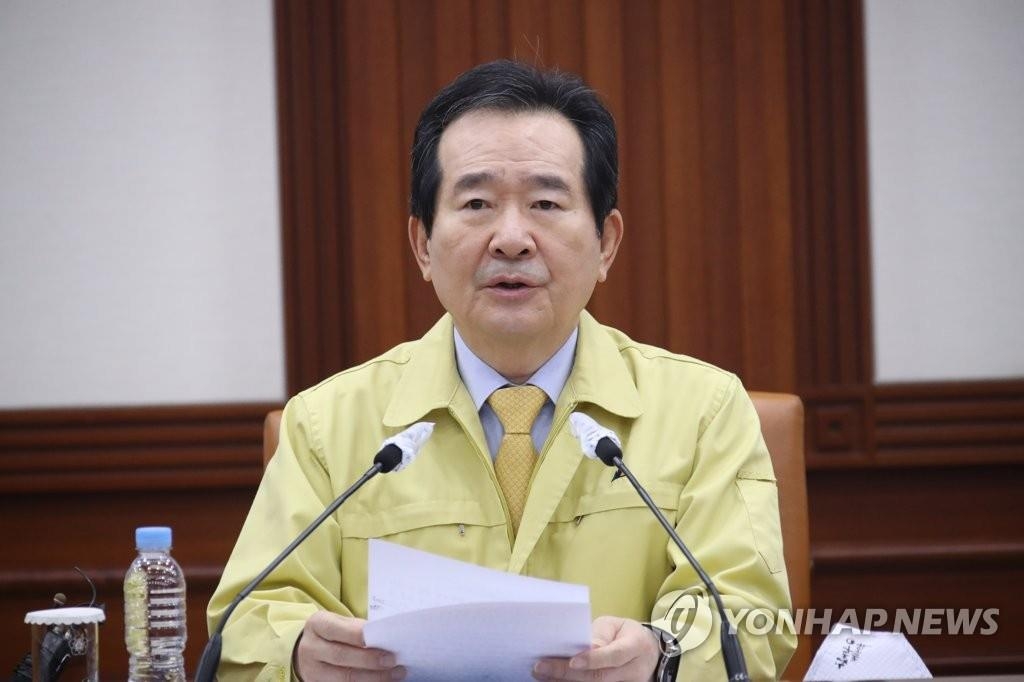 El primer ministro surcoreano, Chung Sye-kyun, habla, el 11 de abril de 2020, en una reunión en la Sede Central de Contramedidas por Desastre y de Seguridad (CDSCH, según sus siglas en inglés), en Seúl.