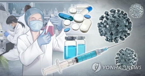 Corea del Sur gastará 100.000 millones de wones en el desarrollo de tratamientos y vacunas para el COVID-19